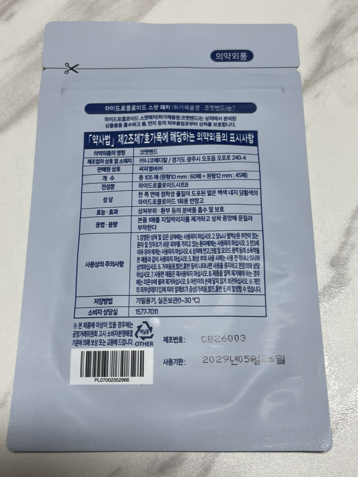 리뷰 이미지