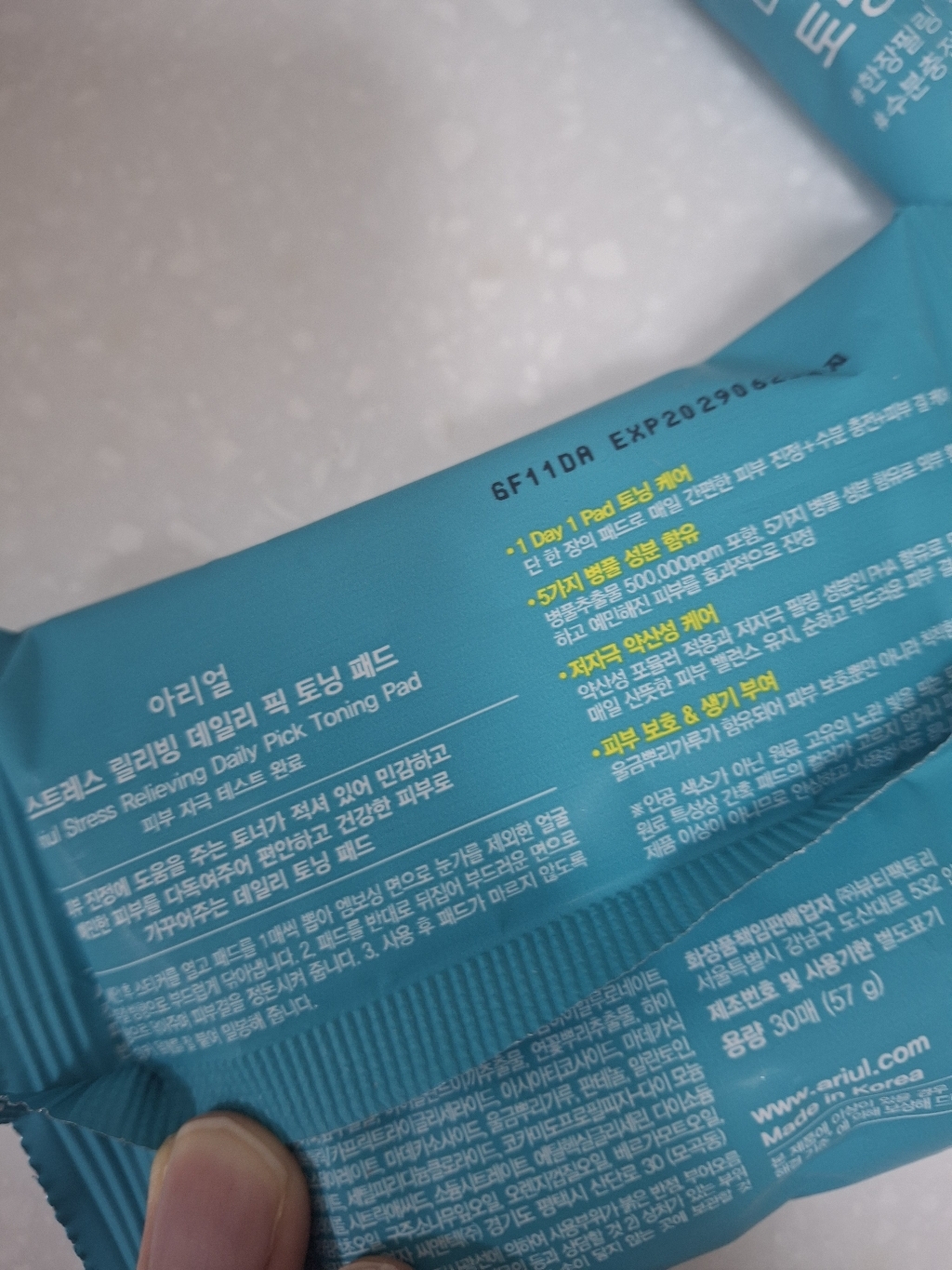 리뷰 이미지