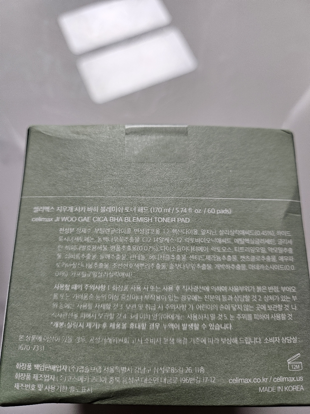 리뷰 이미지