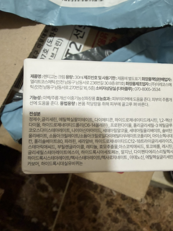 리뷰 이미지
