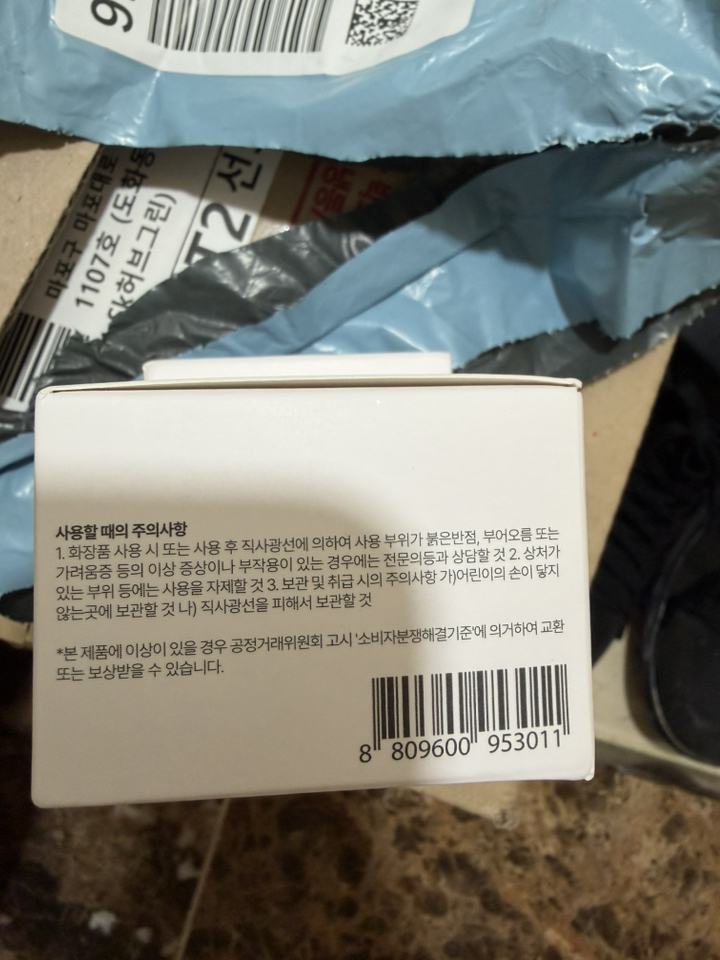 리뷰 이미지