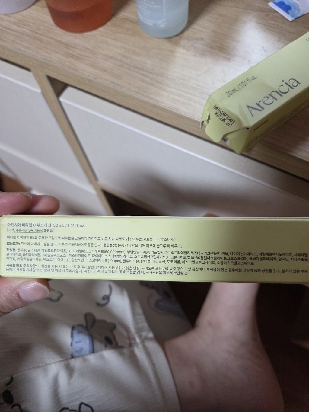 리뷰 이미지