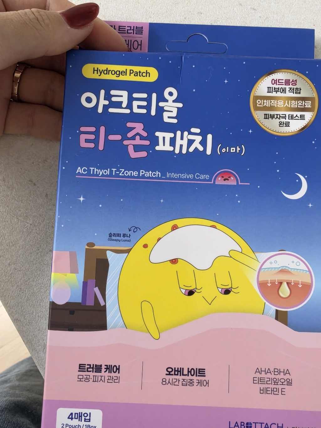 라보타치 아크티올 티존패치 피지제거 이마 여드름 패치 솔직 후기 | 실사용자 리뷰 분석 - 상품 이미지 3