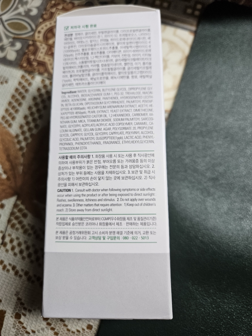 리뷰 이미지