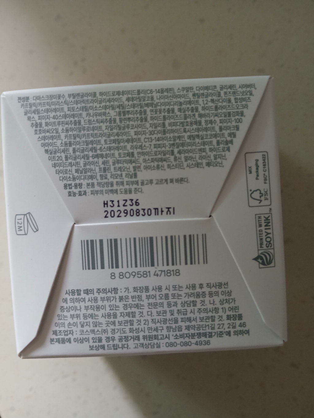 리뷰 이미지