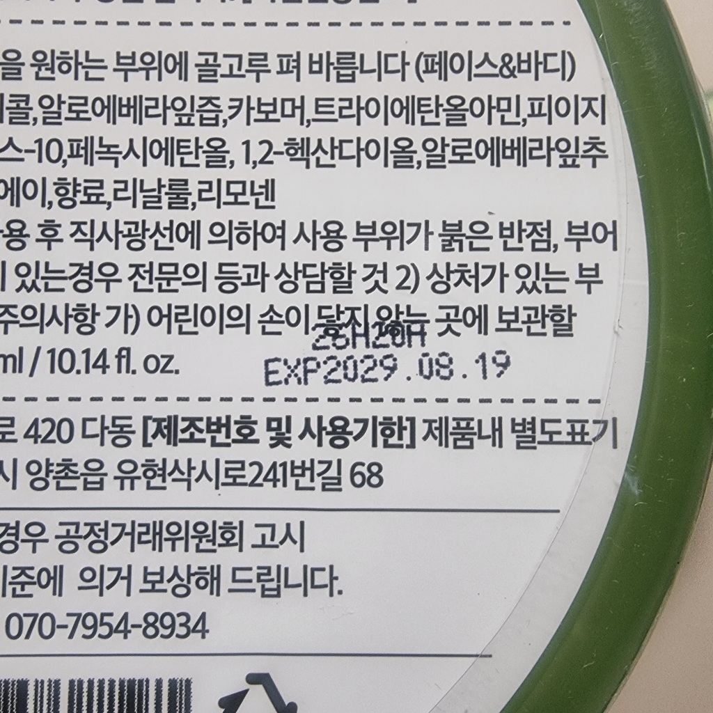 리뷰 이미지
