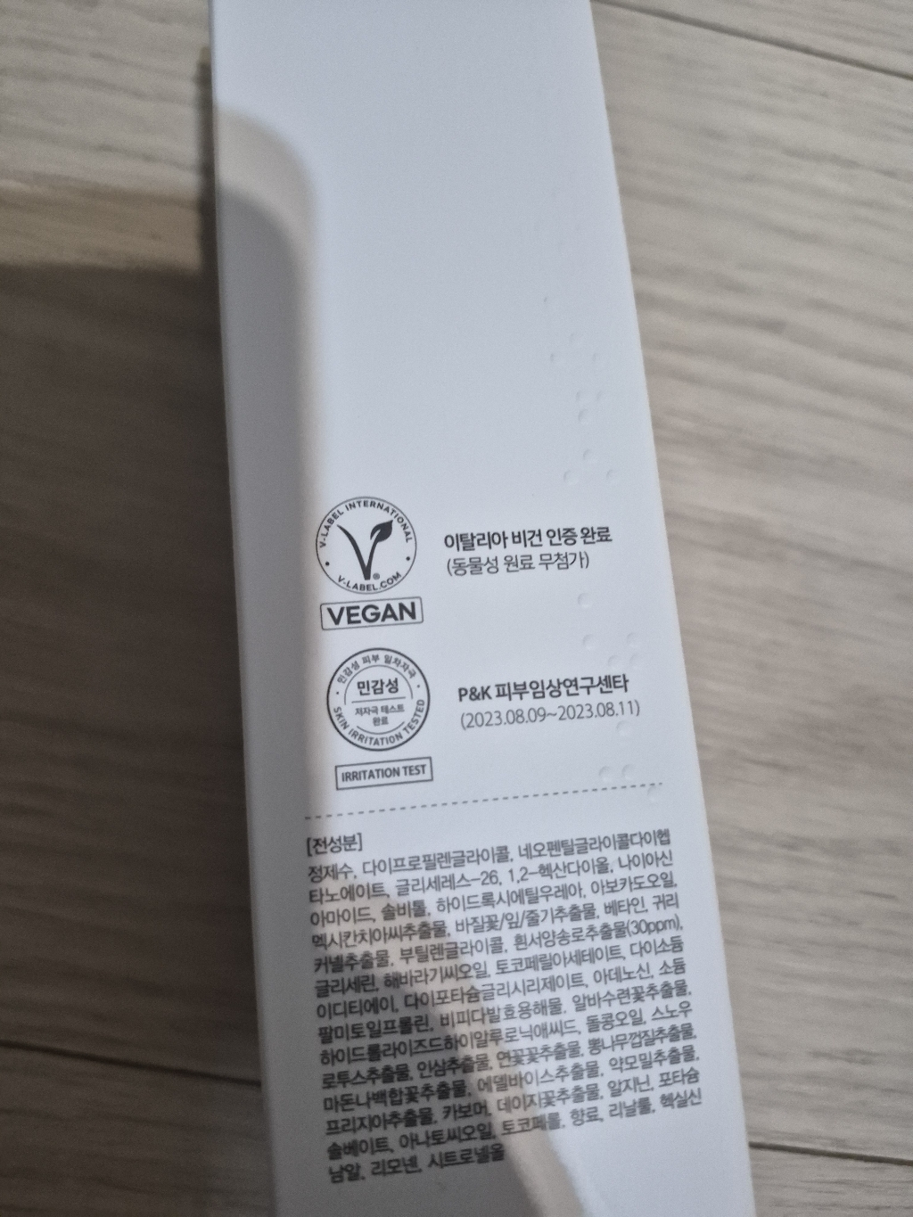 리뷰 이미지