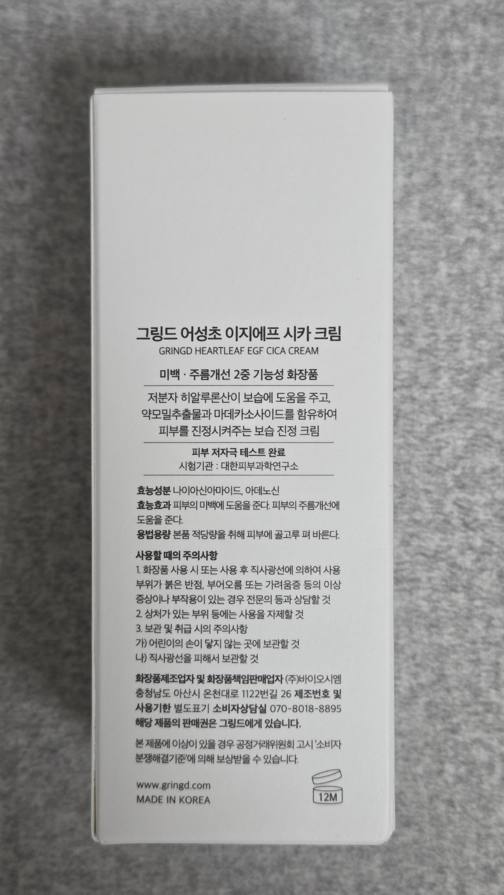 리뷰 이미지