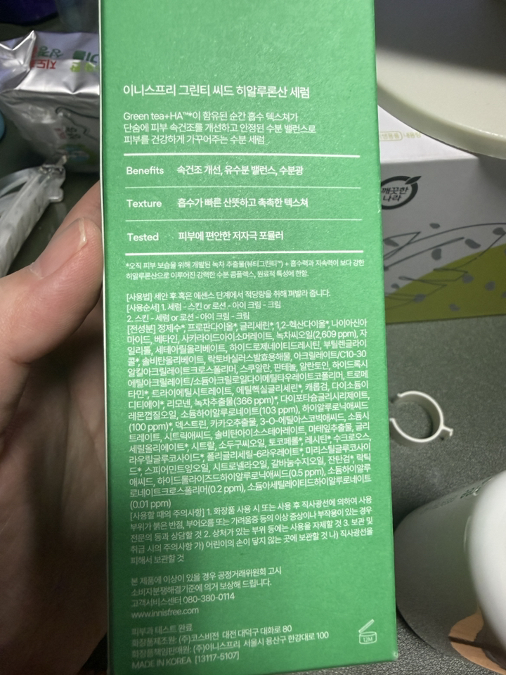 리뷰 이미지