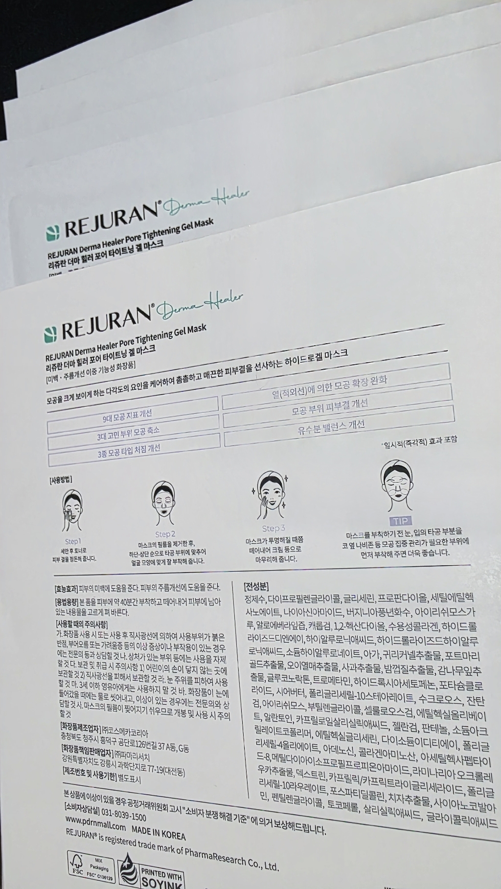 리뷰 이미지