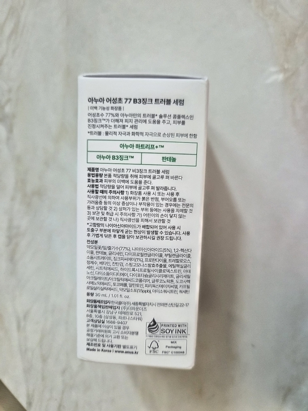 리뷰 이미지