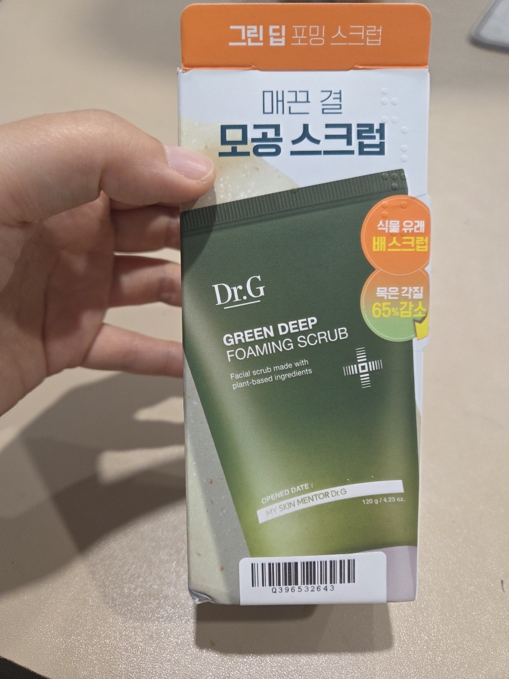 리뷰 이미지