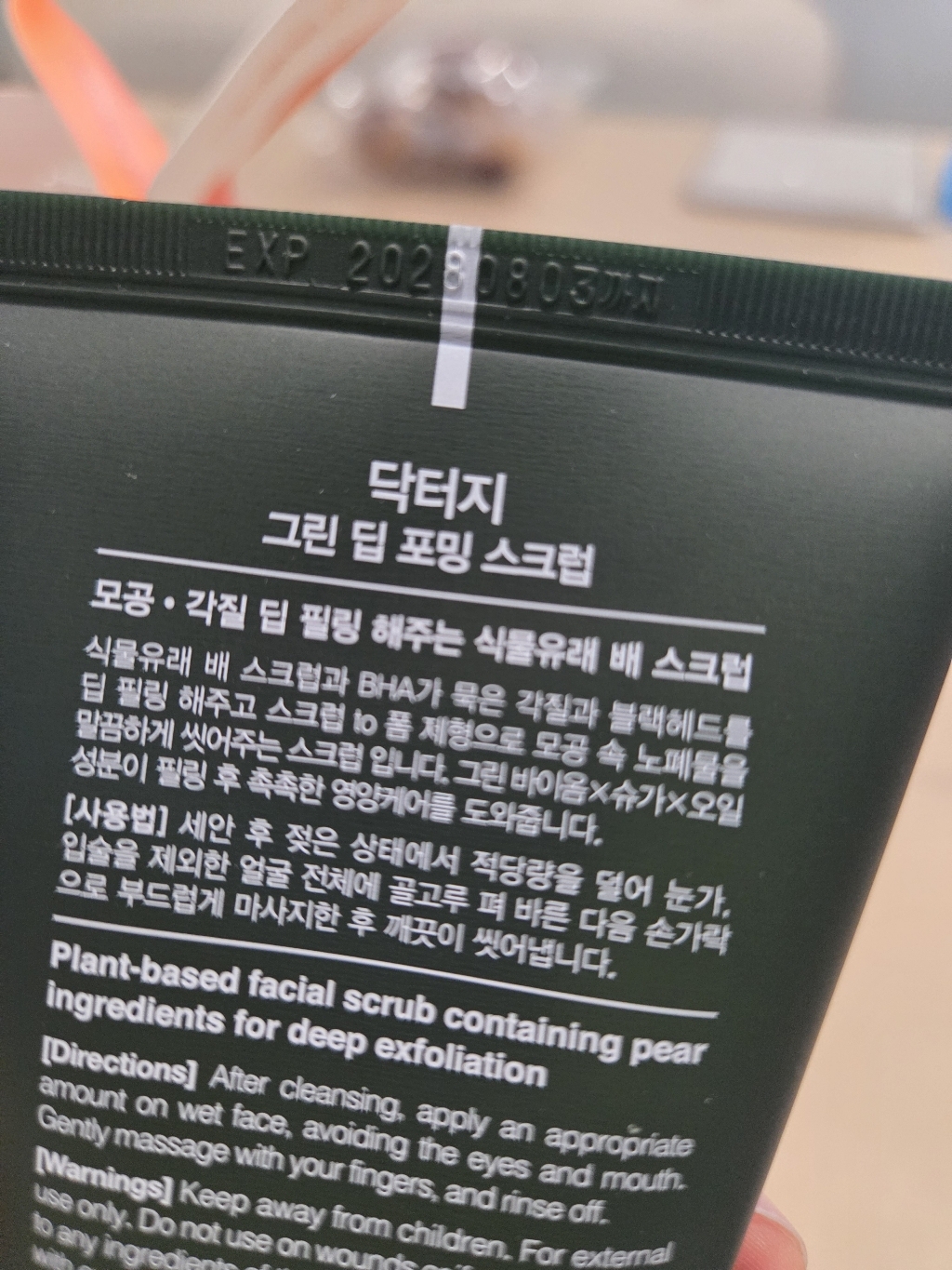 리뷰 이미지