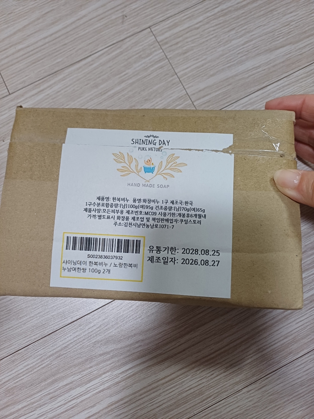 리뷰 이미지