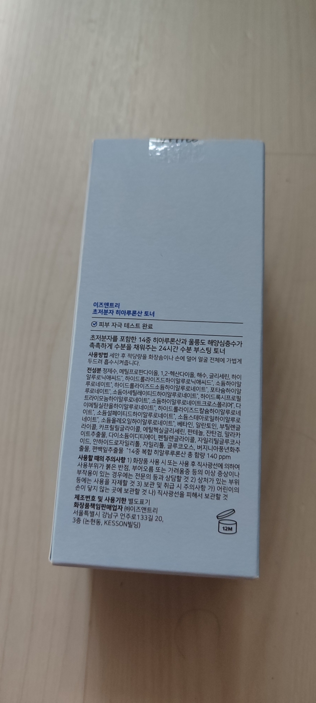 리뷰 이미지