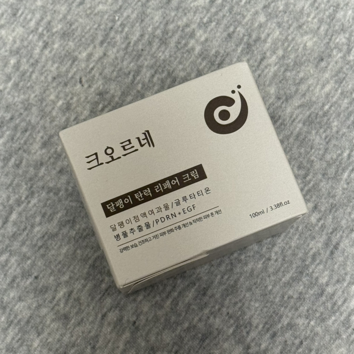 크오르네 리페어 크림 달팽이크림 PDRN EGF 트라넥삼산 콜라겐 여성 고보습 영양크림 수분크림 이미지 2