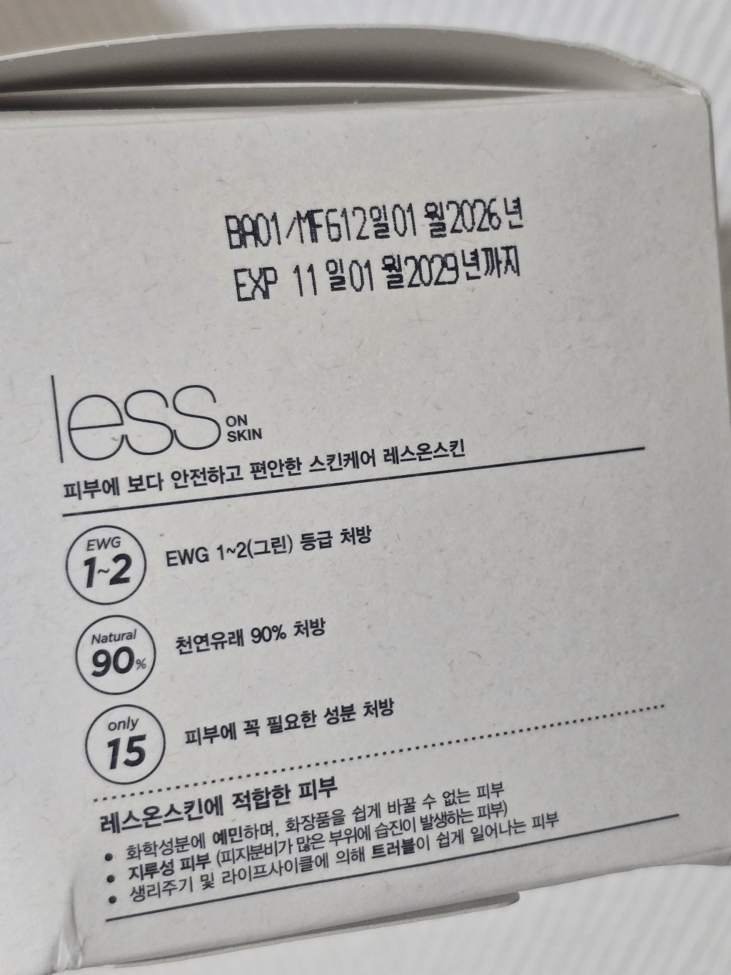리뷰 이미지