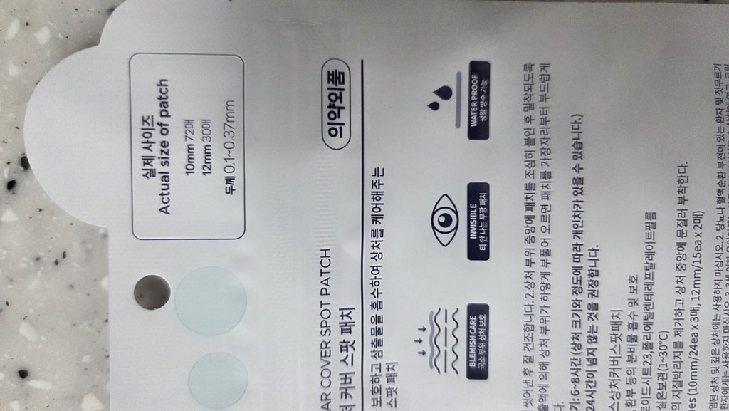 리뷰 이미지