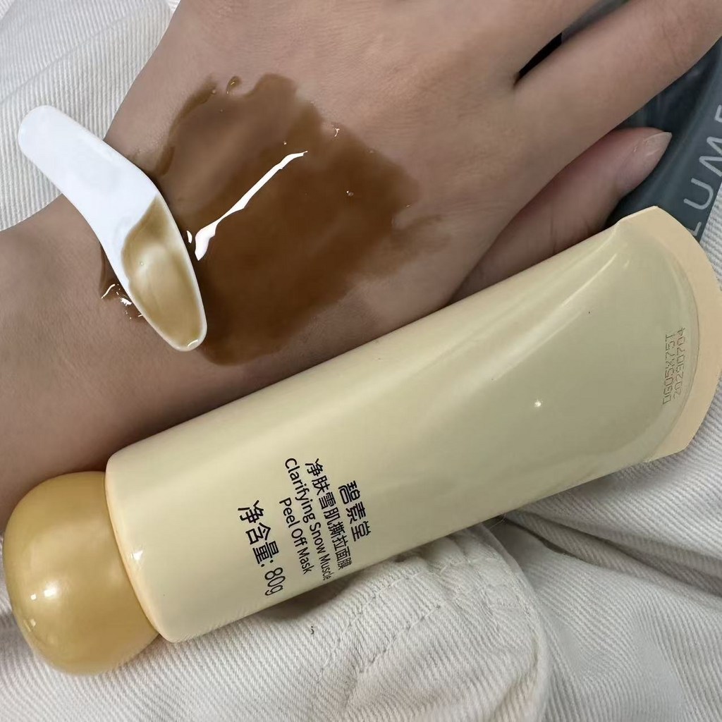 필오프마스크 떼어내는마스크 모공청소 블랙헤드제거 블랙헤드 피지 케어 바르... 솔직 후기 | 실사용자 리뷰 분석 - 상품 이미지 3