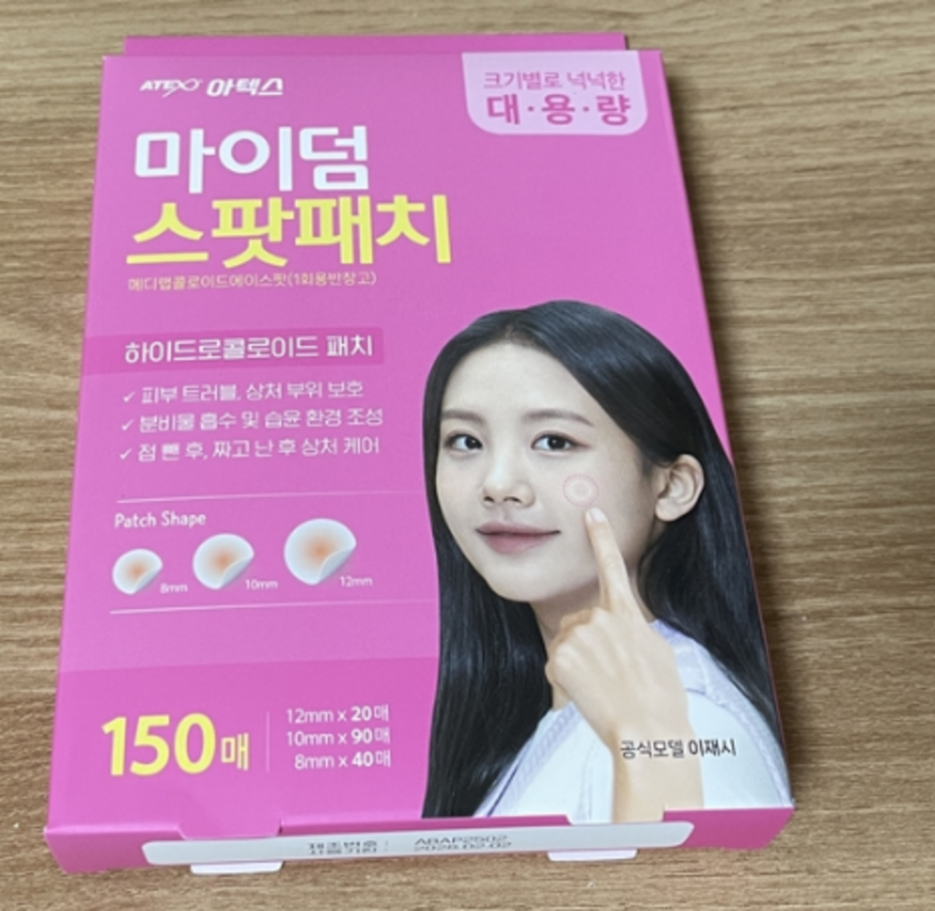리뷰 이미지
