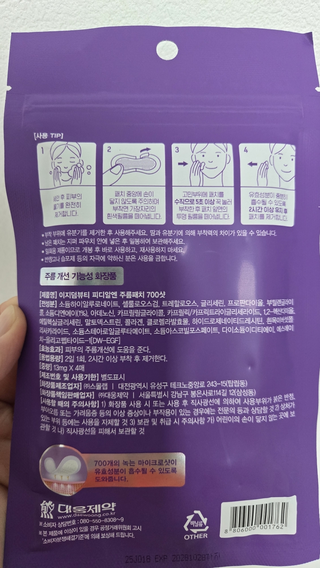 리뷰 이미지