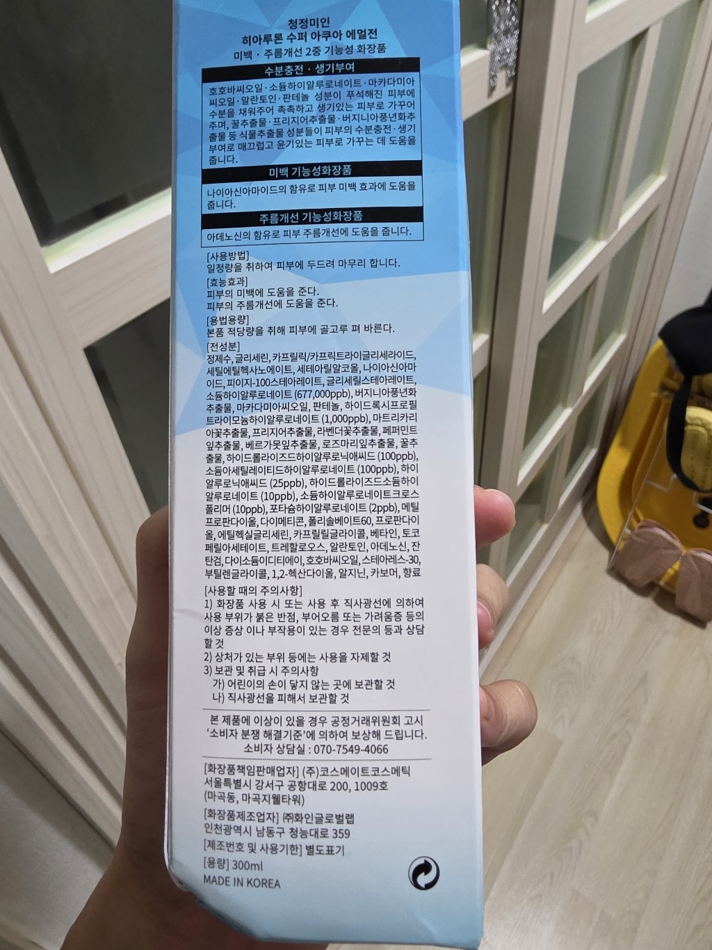 리뷰 이미지