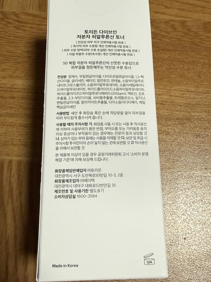 리뷰 이미지