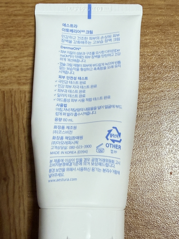 리뷰 이미지