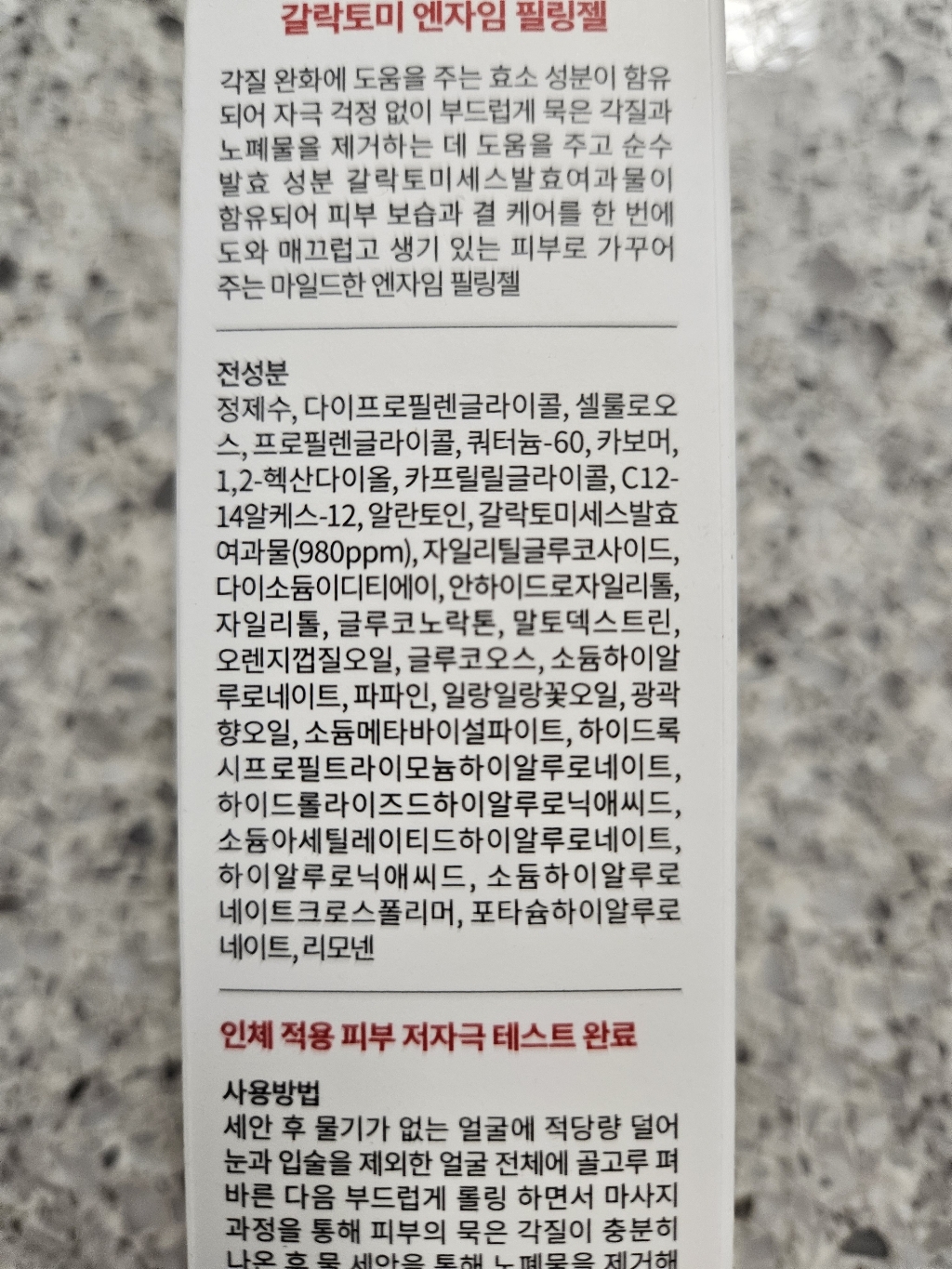 리뷰 이미지