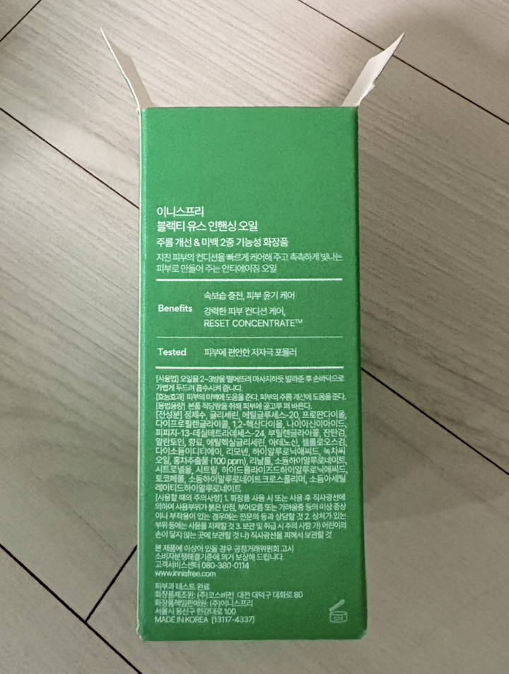 리뷰 이미지