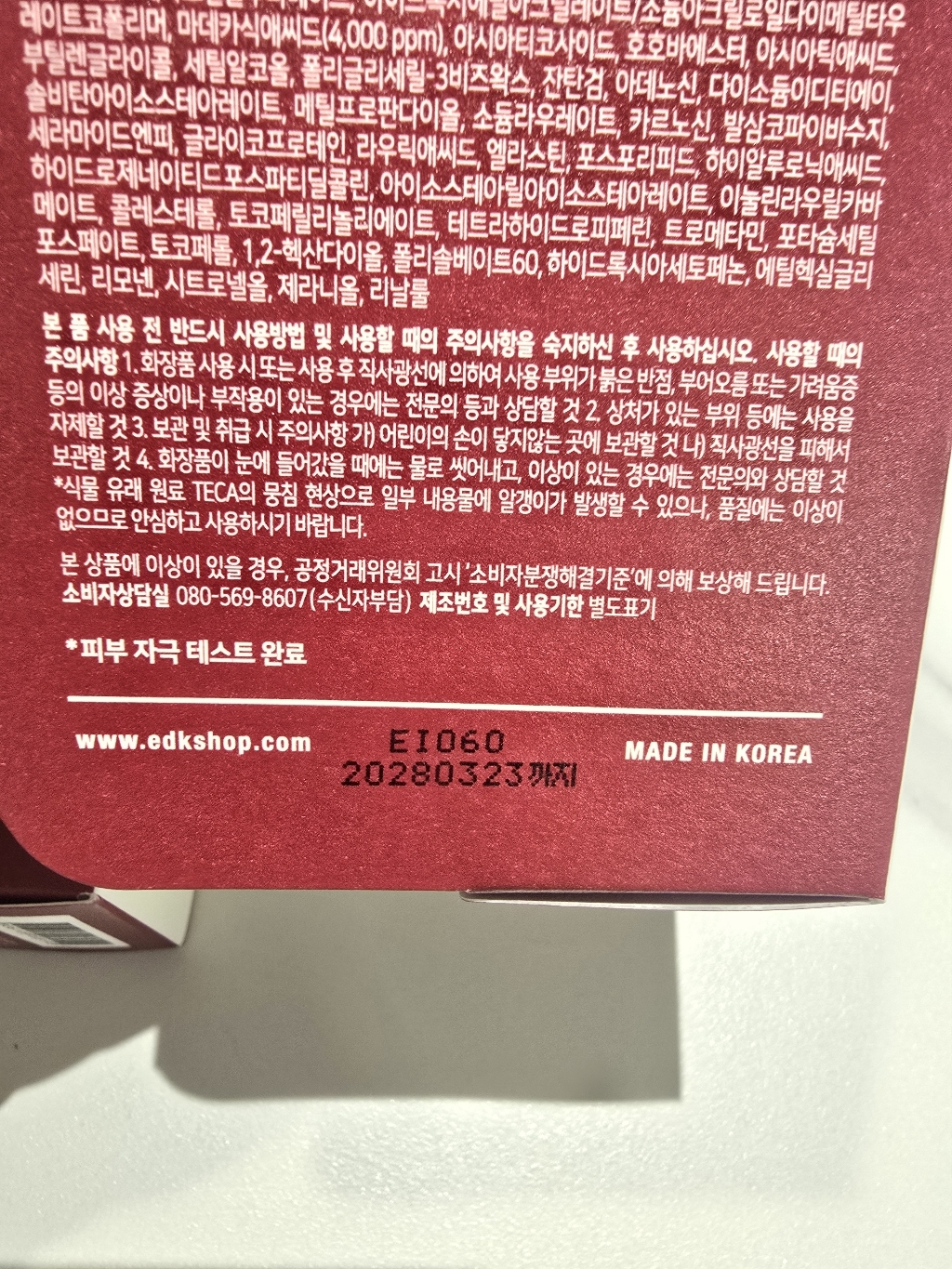 리뷰 이미지