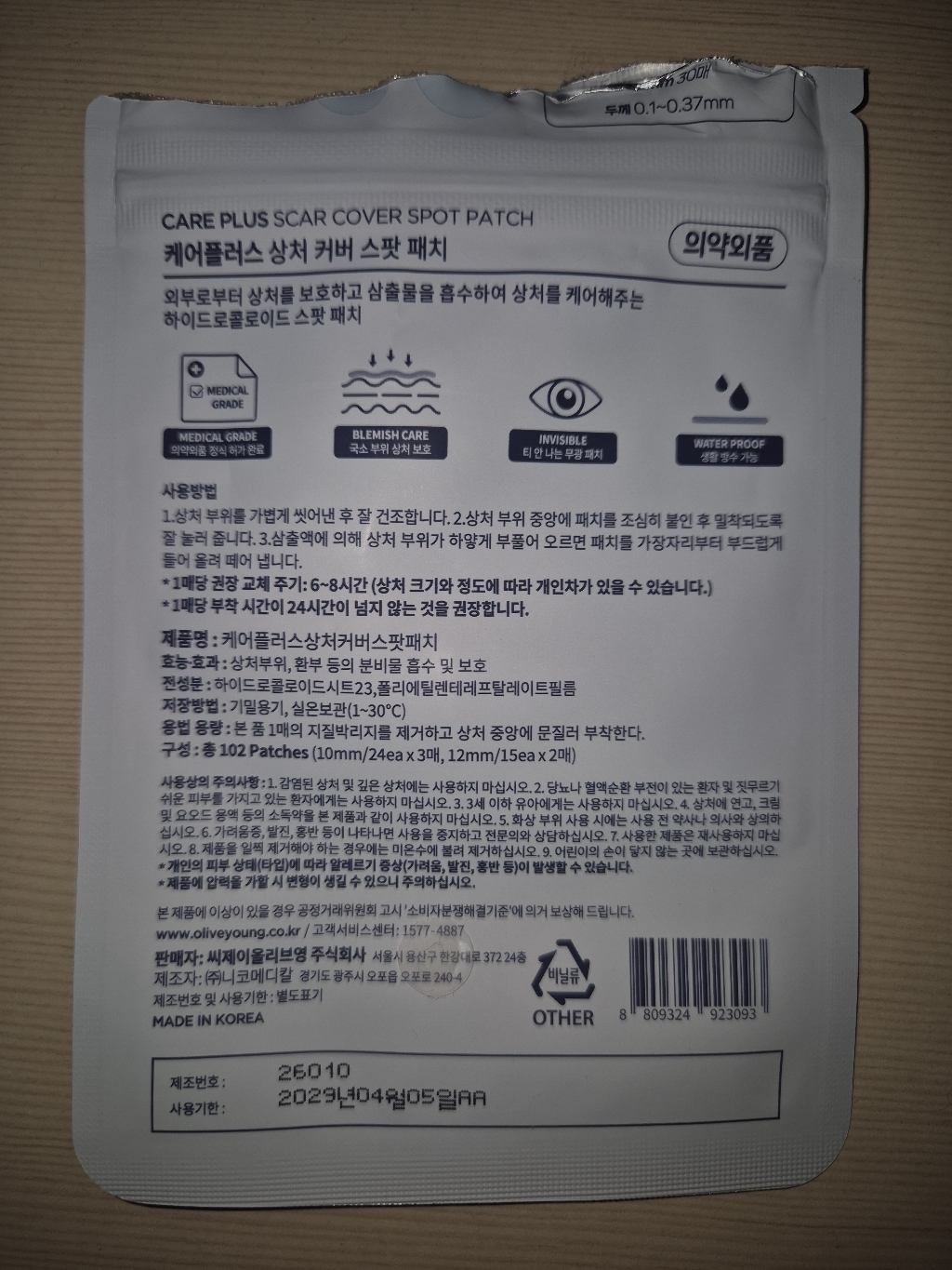 리뷰 이미지
