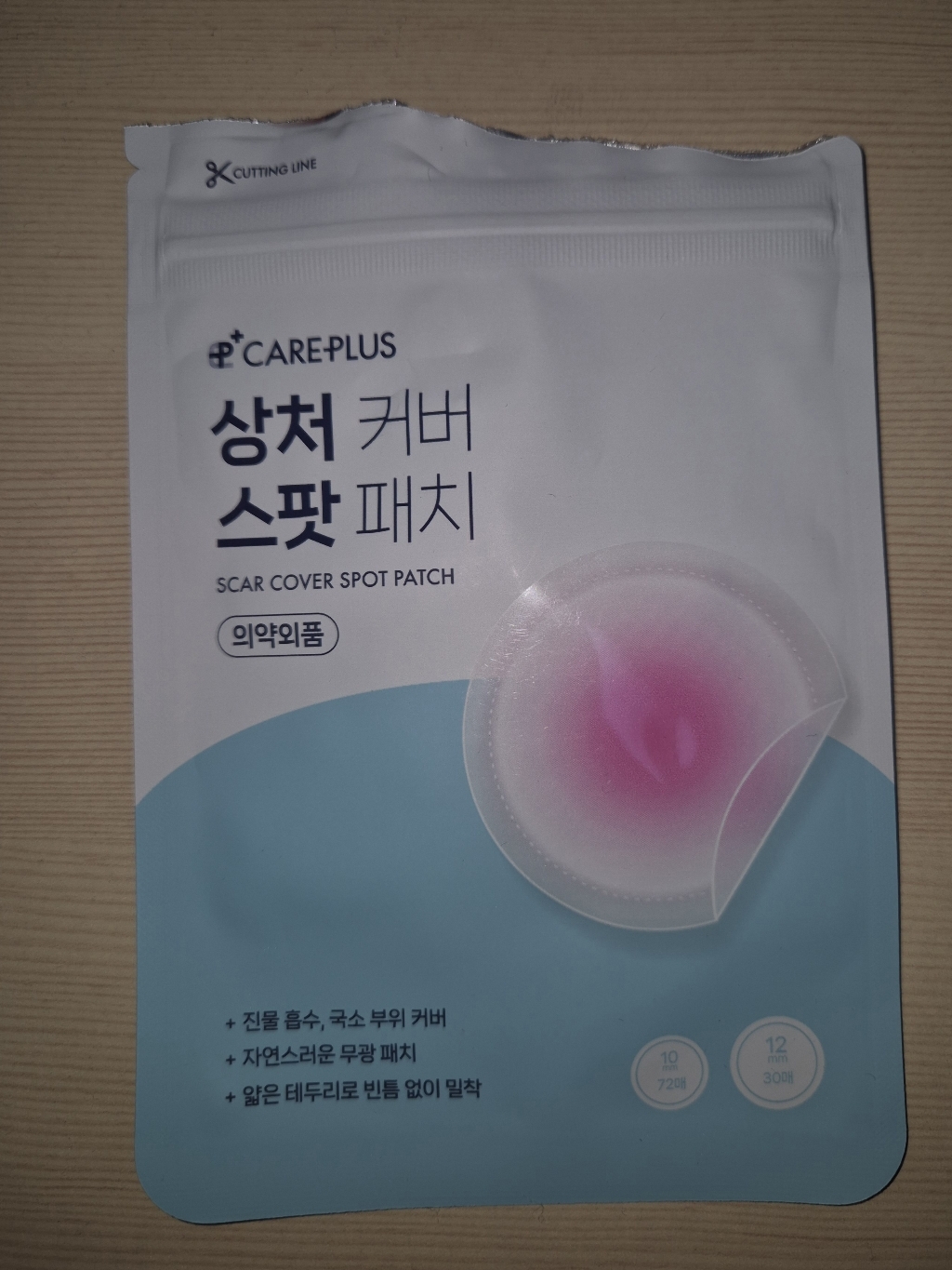 리뷰 이미지