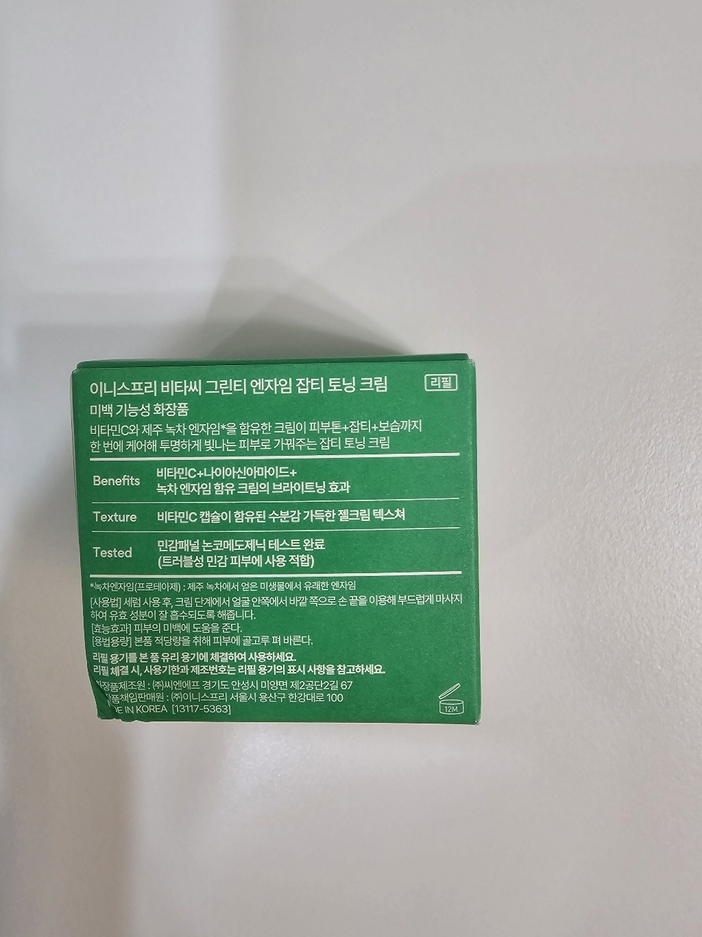 리뷰 이미지