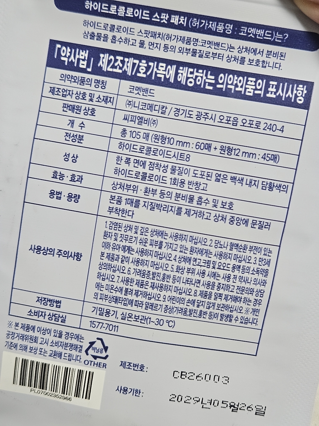 리뷰 이미지
