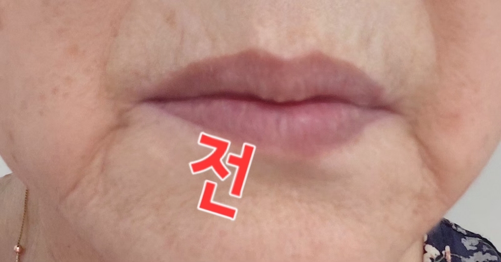 리더스 아이크림 PDRN 플러스 2% 플랫 아이백 나이트케어 솔직 후기 | 피부 타입별 분석 - 상품 이미지 3