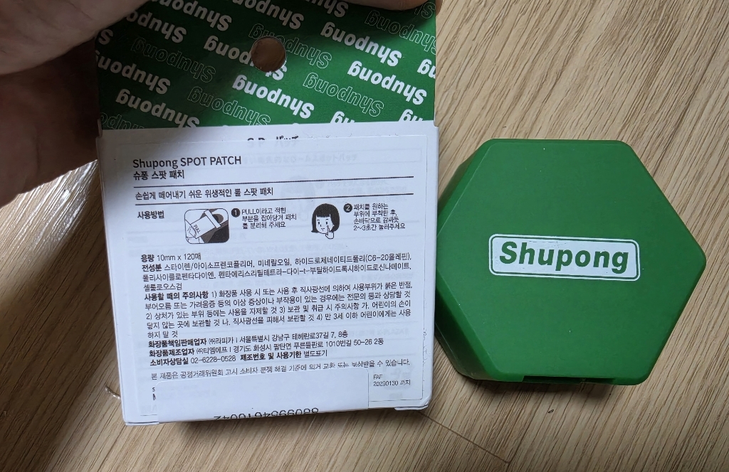 리뷰 이미지