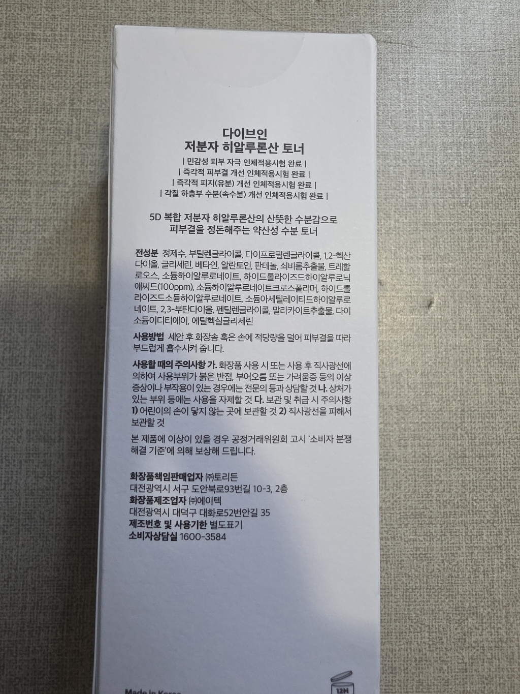 리뷰 이미지