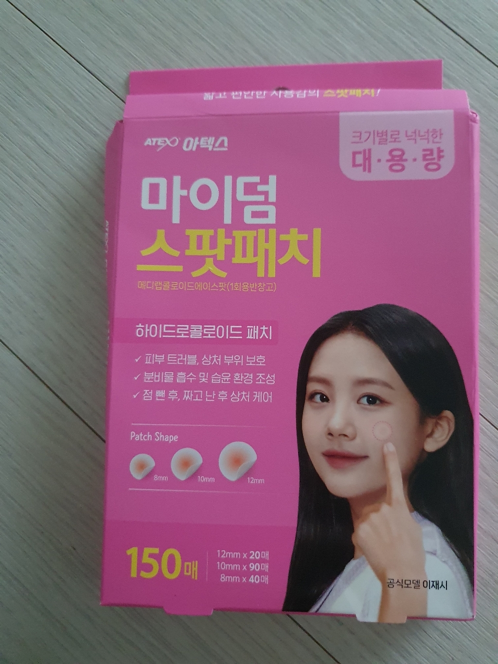 리뷰 이미지
