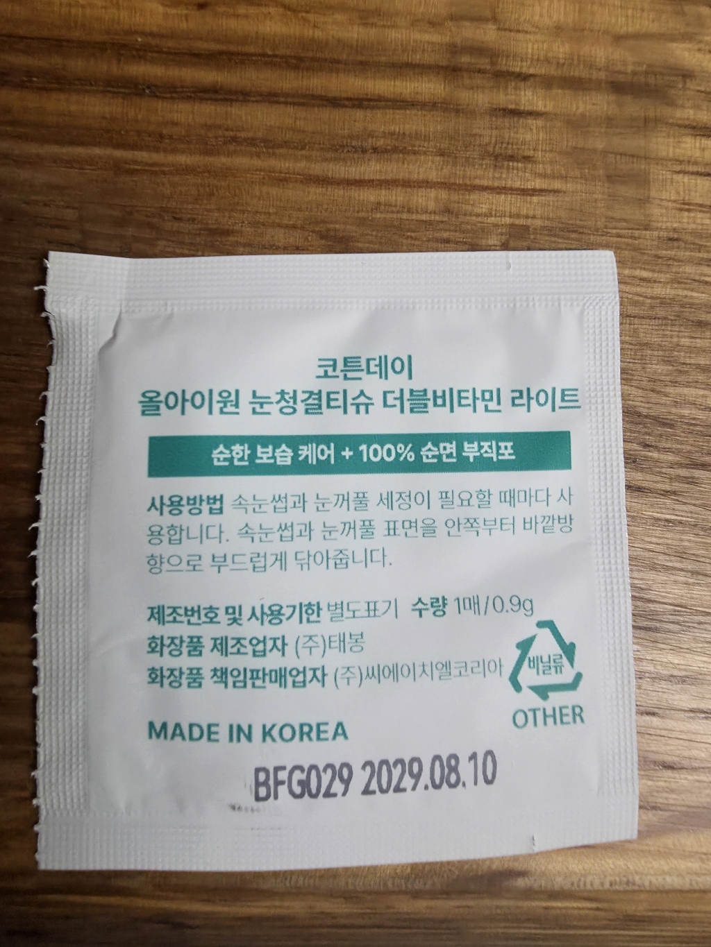 리뷰 이미지