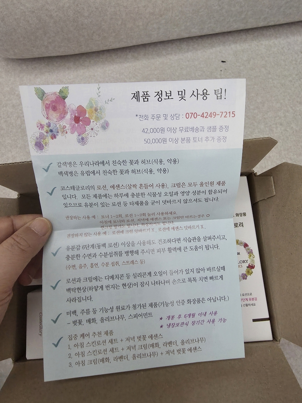 리뷰 이미지