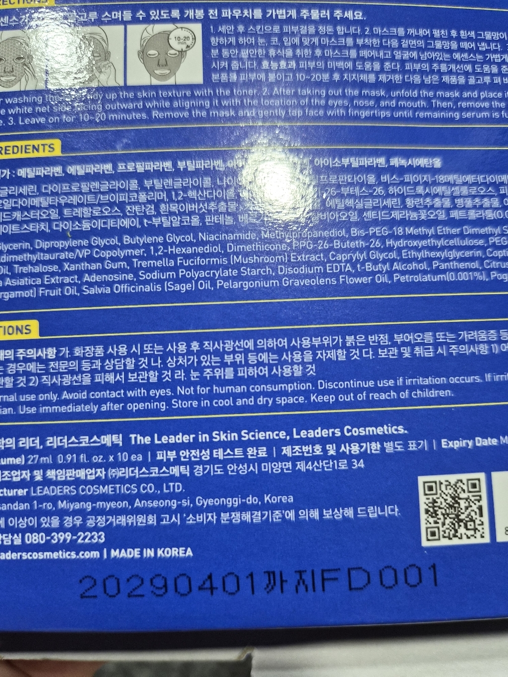 리뷰 이미지