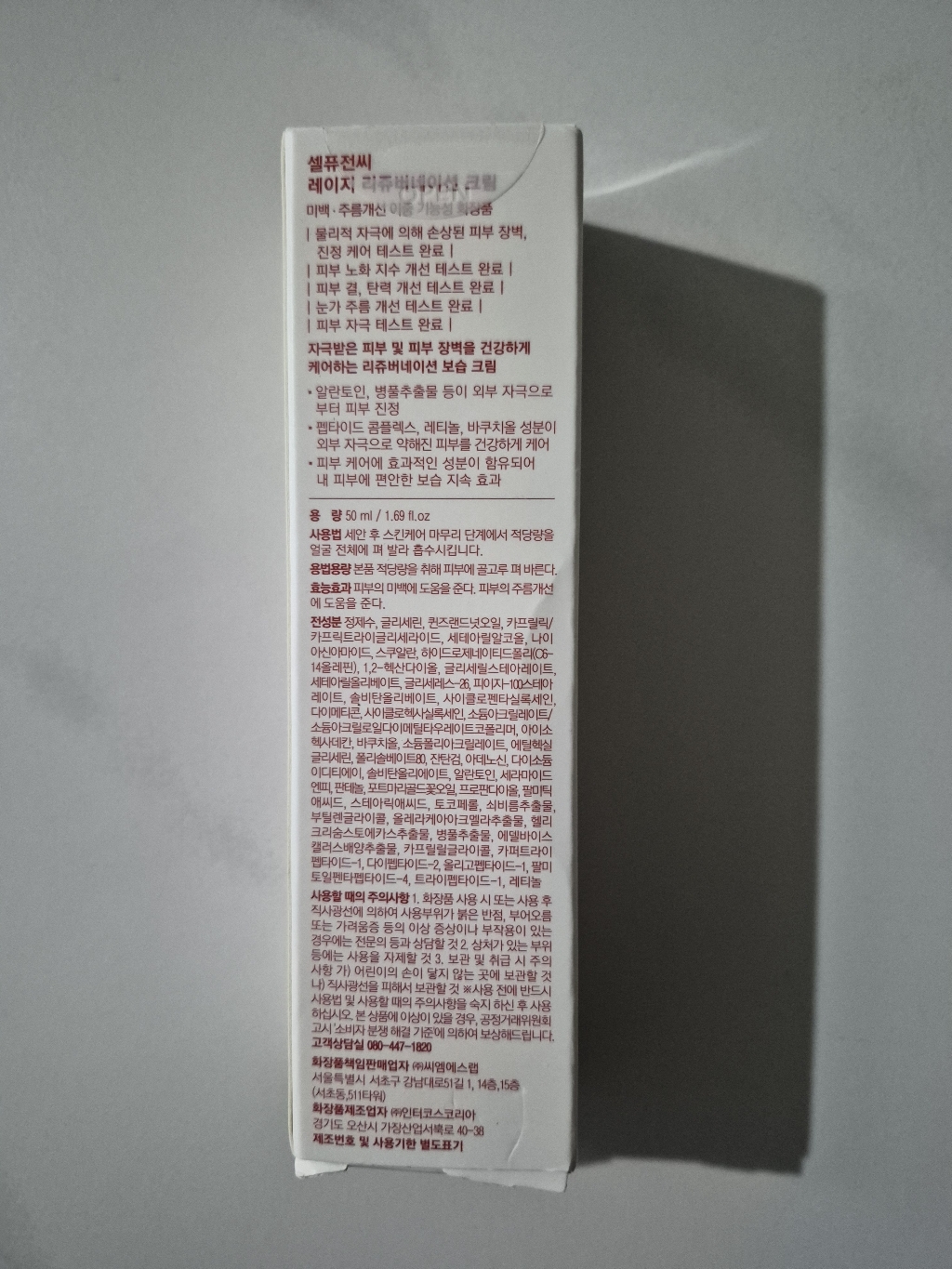 리뷰 이미지