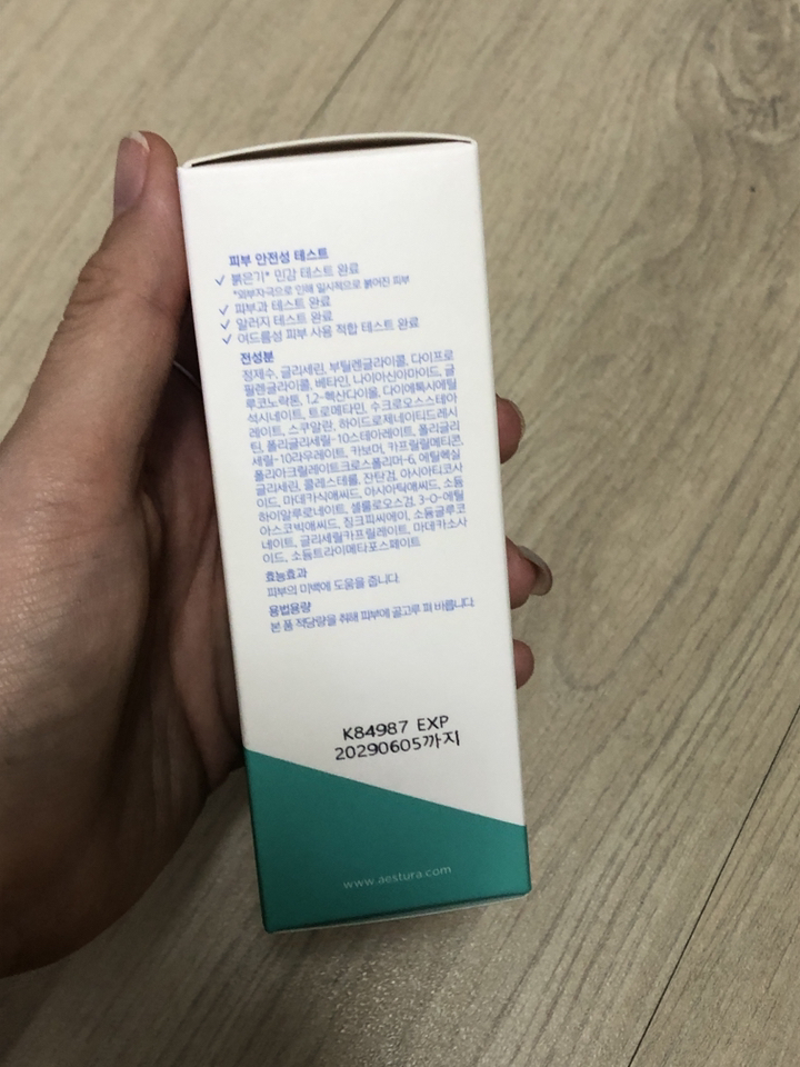 리뷰 이미지