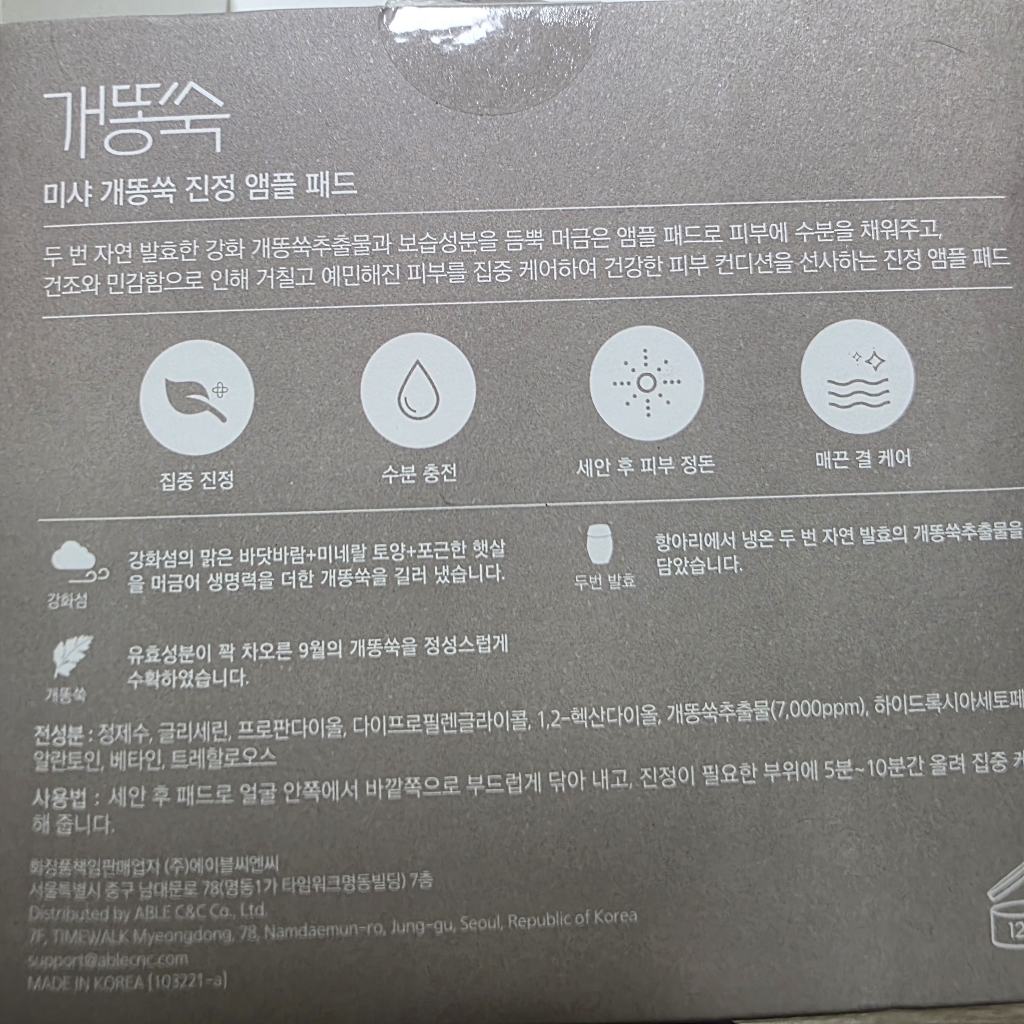 리뷰 이미지