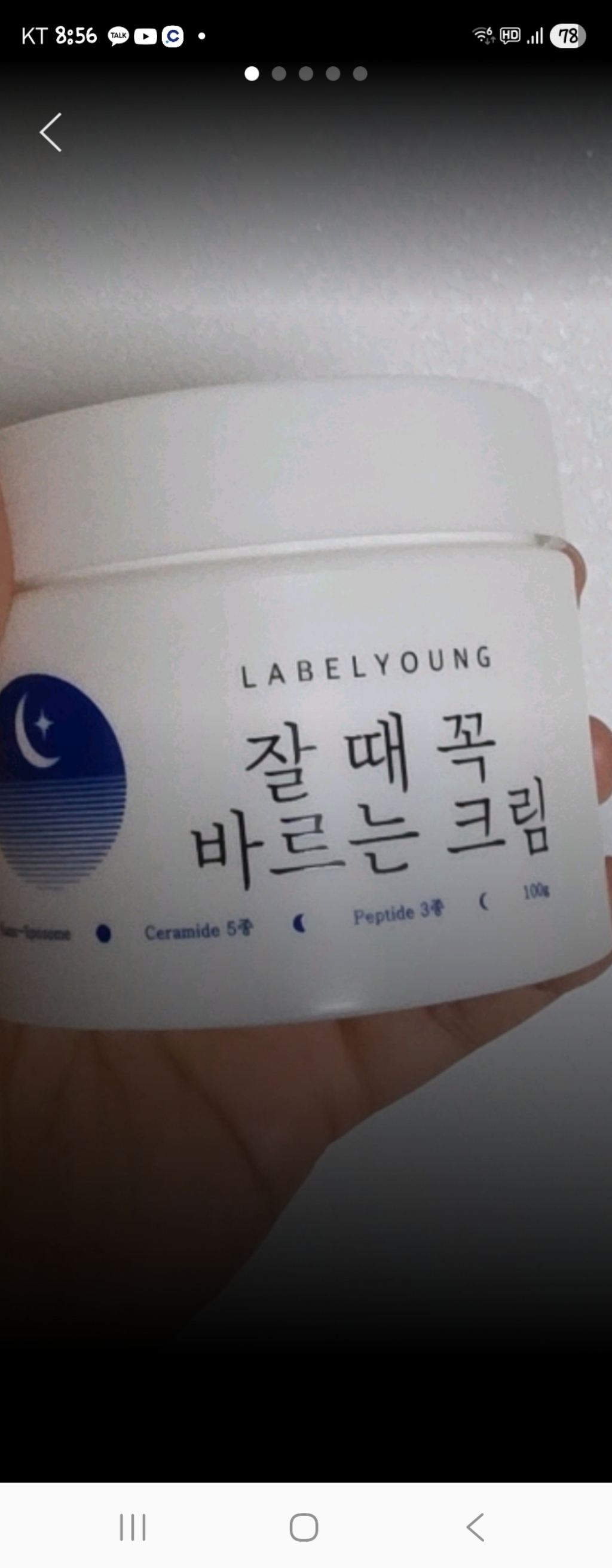 리뷰 이미지