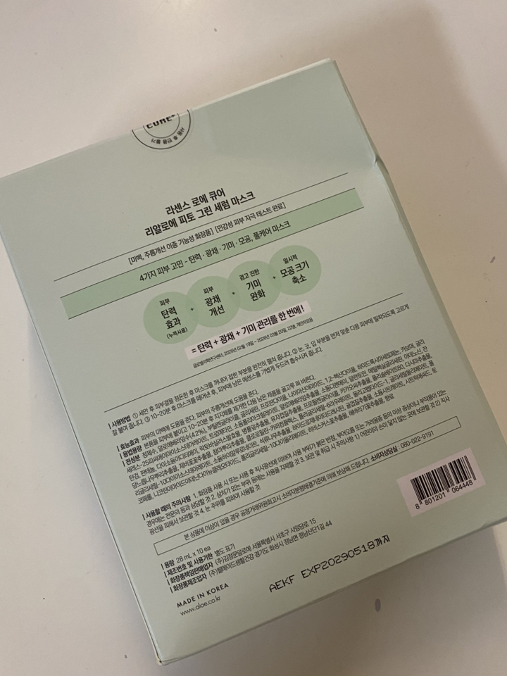 리뷰 이미지