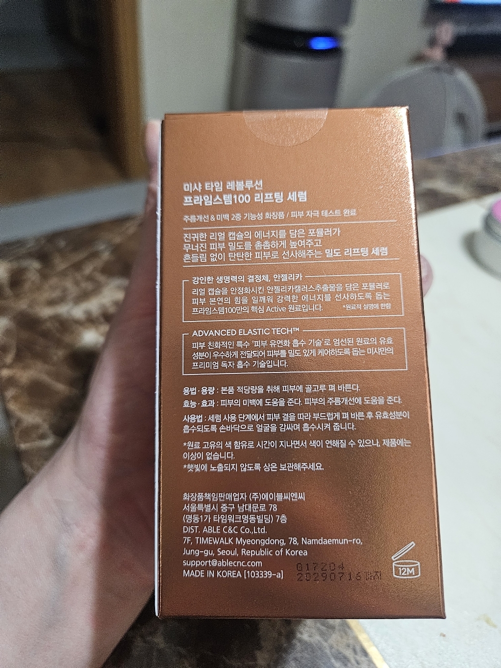 리뷰 이미지