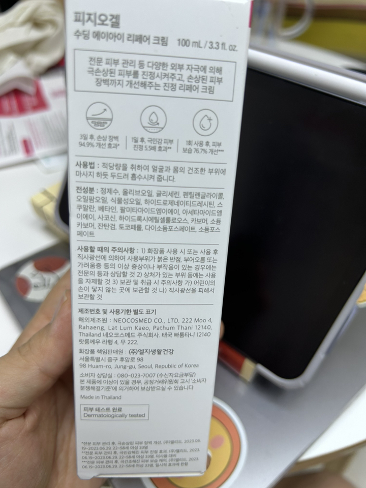 리뷰 이미지