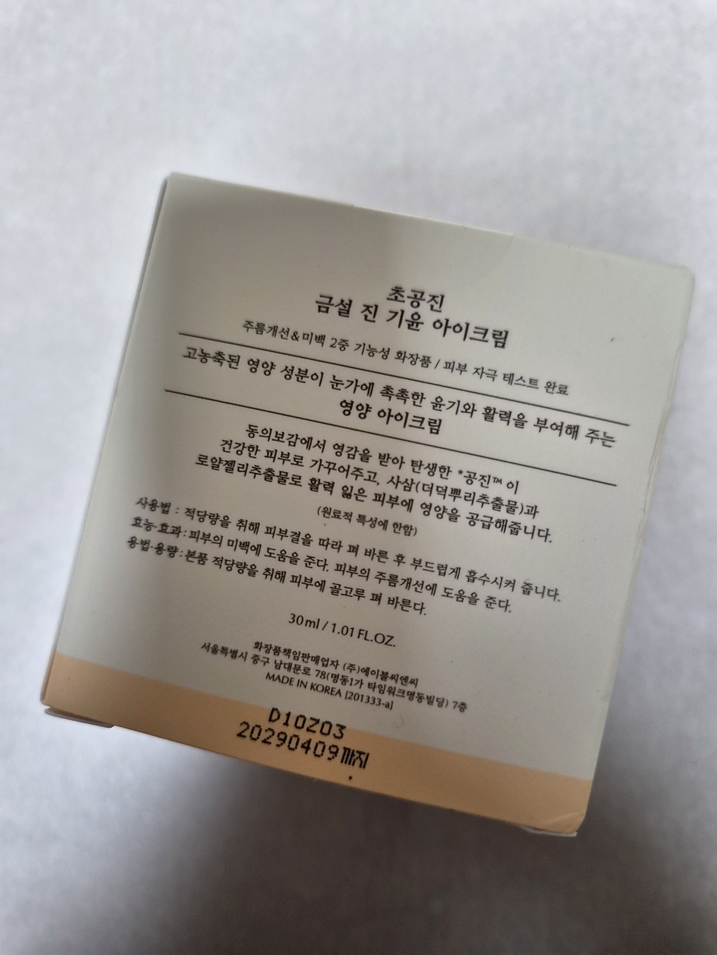 리뷰 이미지